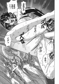 [MARO] Kan Kan Naburi