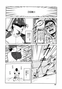 [SABE] Sho Taiken Hakusho Joukan