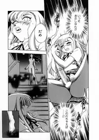 [Chiba Jirou] Henshin! Tonari no Kimiko-san