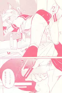 (THE VOC@LOiD M@STER 14) [Koi mo Mata Utau. (Amezawa Koma)] Seraburu! (VOCALOID)