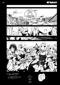 [Mokusei Zaijuu DOJIN] K-On! 100P Matome (K-On!) [Digital]