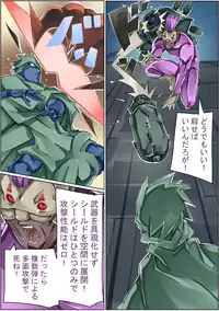 [Sakura Saku Sakura] Keisou Hohei-chan