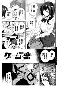 [Mario] Ona Hime-sama - Onanie-holic Princess [Chinese]