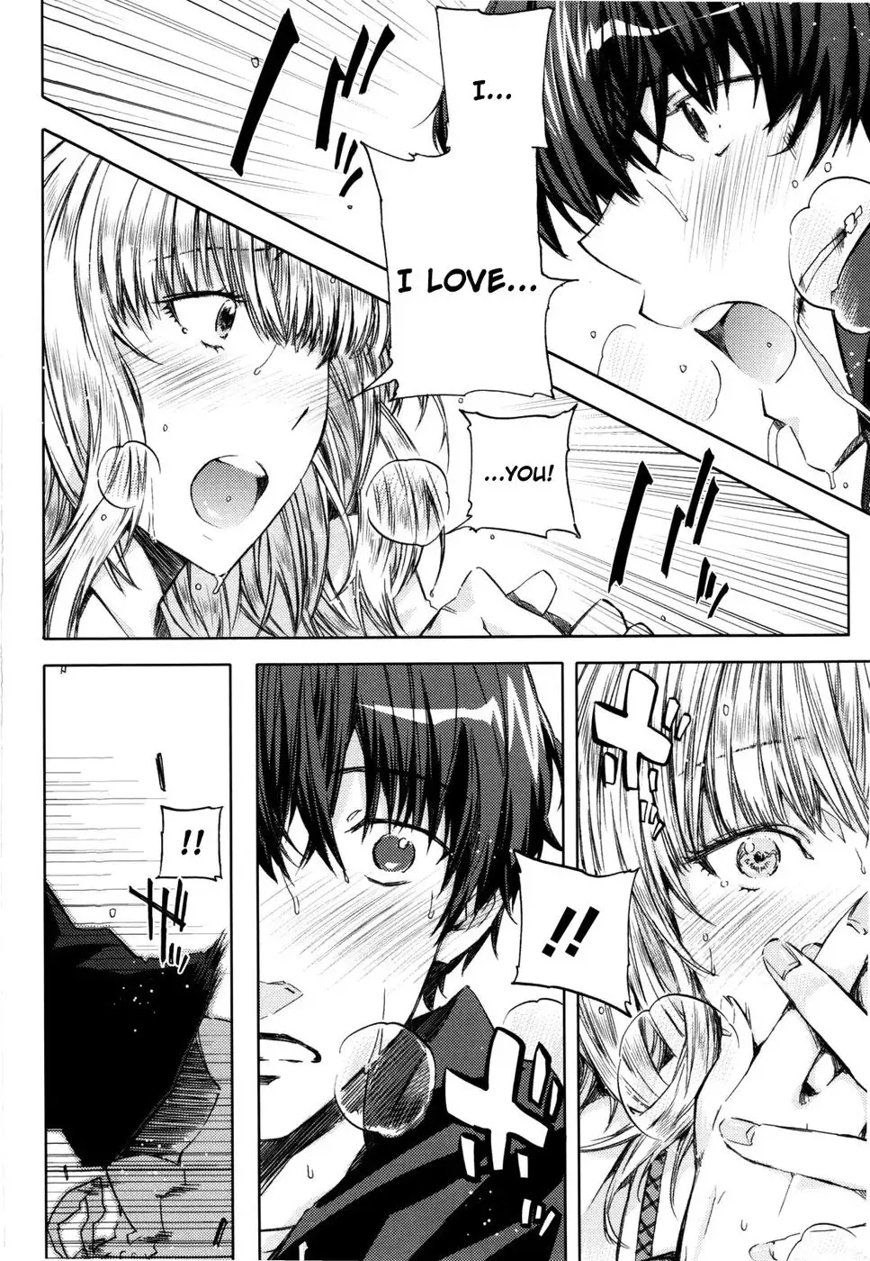 The Calm After the Rain is Like Love