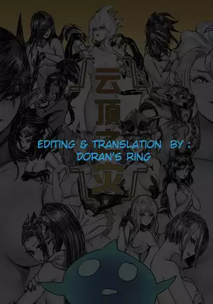 Disaster on TFT Part 2