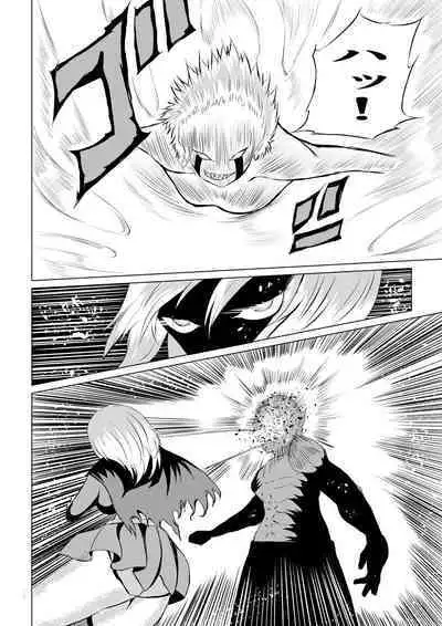 Suupaa Gaaru Haiboku ～ Hara Seme Hen