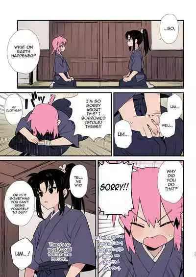 Shoujiki na Kouhai wa Senpai ni Tanomitai