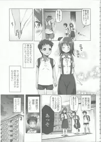 Comic LO 2015-09