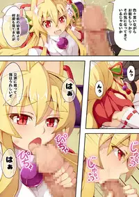 [Kitsune-Goya (saru)] Izuna no Hon Shinkonshoya no Maki (Shinrabansho Choco)