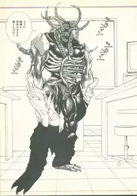 [U-Jin] Fobia Vol.02