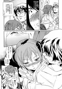 Jun-ai Kajitsu 2008-11