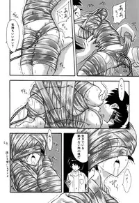 [Sumomo-dou] Mashou no Shoujo