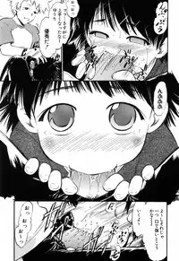 [Deep Purple '72] Punyu Ana!