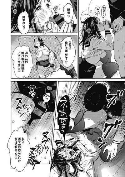 Barairo ni Somare - Feel so PINK!