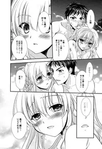 Manga Bangaichi 2015-03