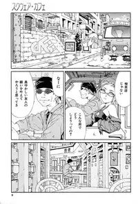COMIC MUJIN 2004-01