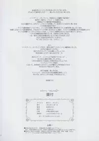 [sandglass (Uyuu Atsuno)] ochiru -asuna2- (Sword Art Online)