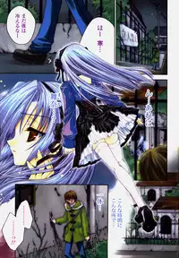 [Sid Alice] Renai Shoujo