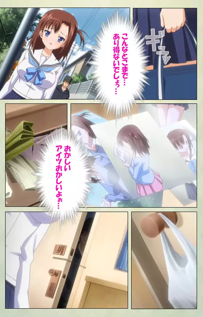 JK to inkou kyoushi 4 ~namaiki moderu shoujo-hen~ Kanzenban