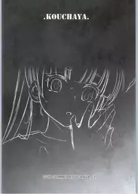 (C90) [Kouchaya (Ootsuka Kotora)] Adult Game mo Ganbaru zoi (NEW GAME!)