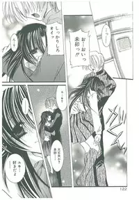 [Takanashi Miyara] Sokubaku no Kubikazari