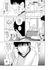 [Shiina] Noraneko Shoujo to no Kurashikata Ch. 1-17