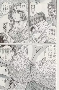 Action Pizazz Special 2009-08