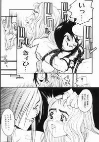 [Anthology] Futanari DX