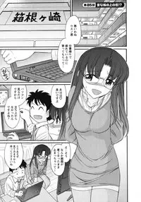 [Charlie Nishinaka] Cheers! 10