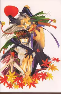 [Nakamura Hirofumi] HIROFUMI NAKAMURA HIMEKURIGE ILLUSTRATIONS