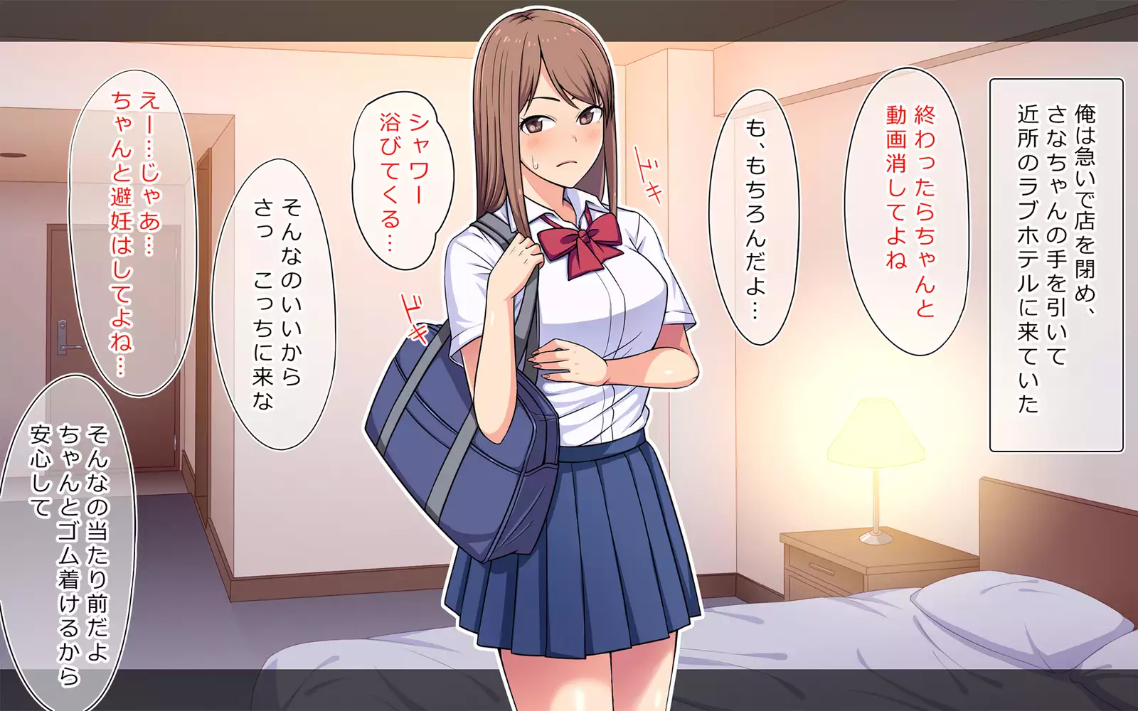 Manbiki Kyonyuu JK ni Oshioki Nakadashi Berochuu Fuck