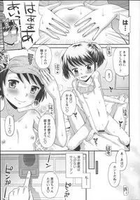 [Tamachi Yuki] Kore demo Otona Desu Kedo! Mrs.LOLITA