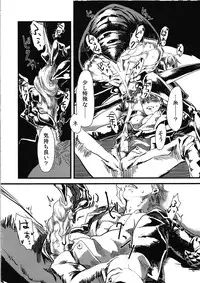 [Niku Drill (Toumasu)] Jingai Shunman Ko no Sho [2010-06-12]