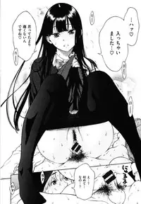 [Key] Houkago Vanilla