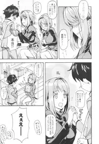 COMIC Tenma 2009-10 Vol. 137