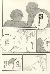 [LYOS. (Eiji Nitta)] insignis blue (Tokyo Ghoul)