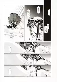 (C58) [Renai Mangaka (Naruse Hirofumi)] Renai ~Birth~