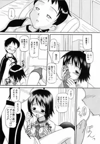 COMIC AUN 2006-04 Vol. 119