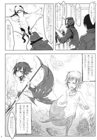 (COMITIA95) [SHIS (Z-ton)] LIMB LEGION