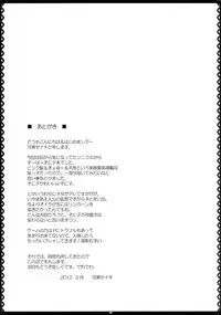 [Primal Gym (Kawase Seiki)] Best Shot! (Super Sonico) [English] {doujin-moe.us}