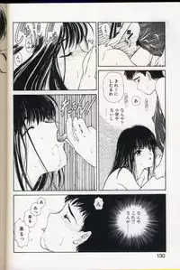 seek[utatane hiroyuki]