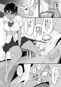 COMIC Anthurium 2018-09 [Digital]