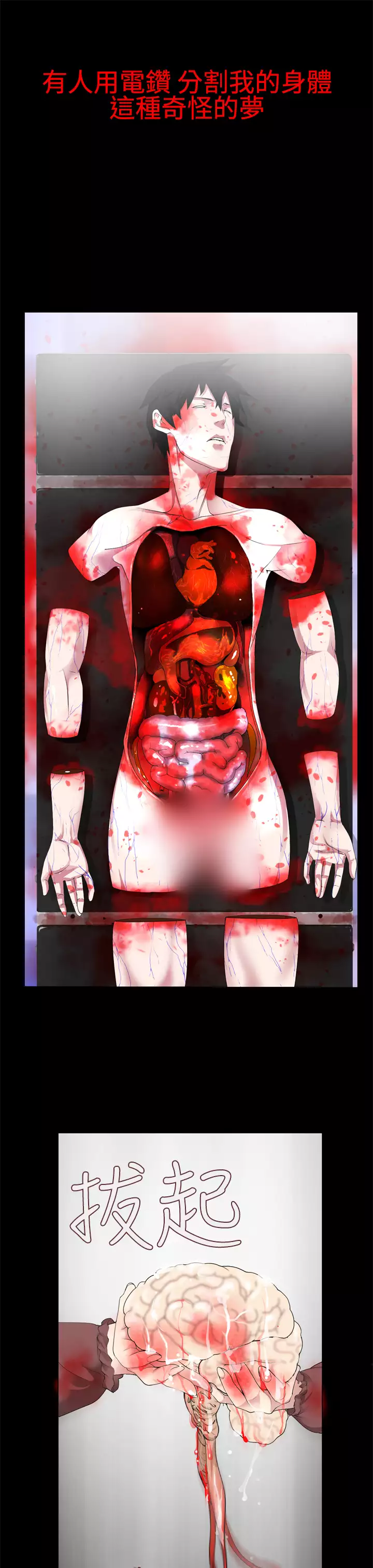 Franken Jo 为爱而生 法兰克赵 Ch.1~15 中文