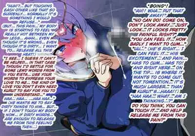 Bakunyuu Party NTR Renshuuchou