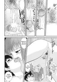 [Juan Gotoh] Doutei Hakusho - Virgin White Book [English] [sirC]