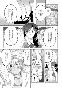 COMIC XO 絶 Vol.34
