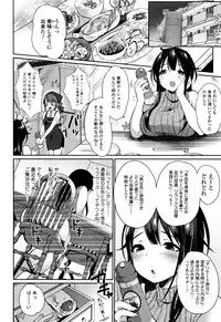 Comic JSCK Vol.5 2016-07