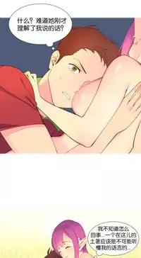 [Rozer] A World that I Rule | 我统治的世界 Ch.1-28 [Chinese]