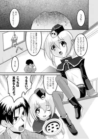 [Anthology] PLUM FE Vol. 3 [Digital]