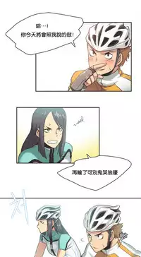 [﻿Chance, Kamang] Sports Girl ch.1-21 [Chinese]